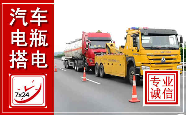 丘北吊车,汽车救援吊车电话