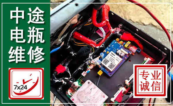 丘北汽车换电瓶,附近电瓶维修救援电话