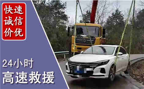 丘北高速公路救援场景与案例
