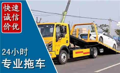丘北拖车救援场景与案例