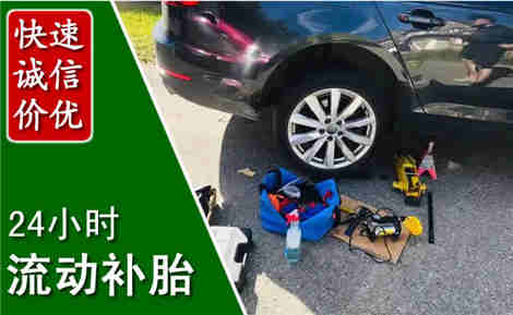 丘北流动补胎场景与案例