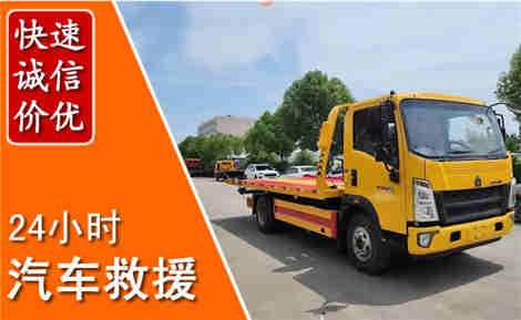 丘北从六月丘北连续暴雨，解析2026年夏季丘北汽车救援全新行业特点