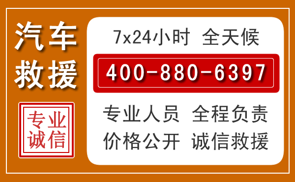 丘北夏季多雨季节,新能源汽车救援的五大注意事项