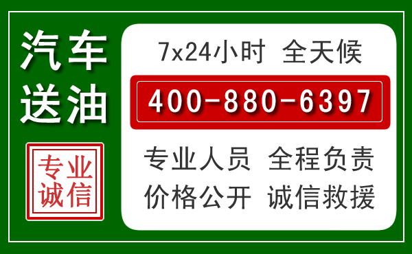 丘北拖车救援发展新趋势:北斗导航系统加持下的拖车救援特点