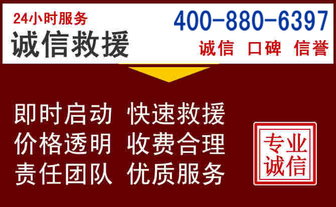 丘北汽车救援 丘北汽车救援