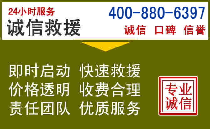 丘北汽车救援电话