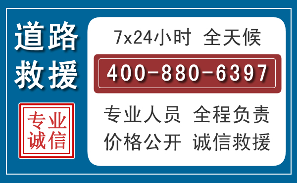 丘北长春拖车电话 丘北长春拖车电话