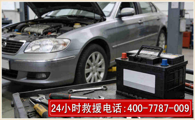 丘北 高温雨天汽车突然没电车辆无法正常行驶该如何处理呢
