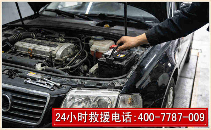 丘北汽车搭电 丘北汽车搭电